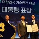 주식회사 세운기업