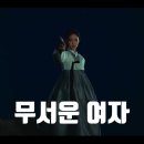 우희 | 이강에는 달이 흐른다 3회 3화 후기-우희의 큰 그림