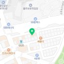 무그봤수오리불고기 이미지