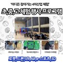 기장초등학교 이미지