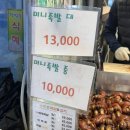 우리가족발&김치 이미지