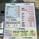 빨간장화무한막회