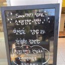 신영김밥
