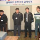 민성하이테크 이미지