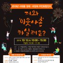 서대문장애인종합복지관 이미지