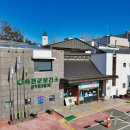 옥천군보건소 이미지