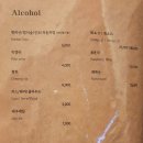 봉자네숙성뼈갈비;봉자네숙성뼈갈비2