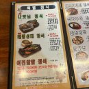 나랏님 신관 이미지