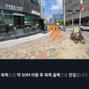 이마트24 의정부시청점 이미지