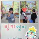 영어회화반 이미지