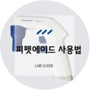 주식회사 에이드랩 이미지