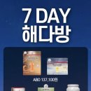 다이어트방