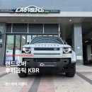 하나로카랜드