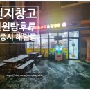 민지창고 이미지