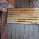 건지산숲속작은도서관 | 전주 도서관 투어 (12) 진짜 숲속에 있는, 건지산숲속작은도서관