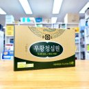 청심약국 이미지