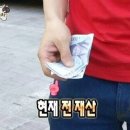 세이치즈