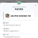 공덕역롯데빽다방 이미지