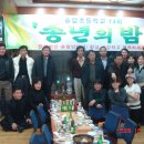 송암초등학교 이미지