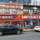 남부게임랜드 이미지