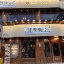 사당역 12번출구 앞 이미지