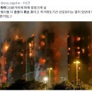 홍콩에 큰 화재로 인해 2025 MAMA 취소될거 같다고 합니다 이미지
