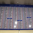 서산공용버스터미널 이미지