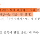 동남 건축사사무소 이미지