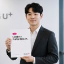 LG가스기술공사