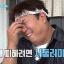 [불판] 7번 국도 여행🍀 이미지