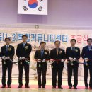 아름동_복합커뮤니티센터 이미지