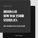 페이머스스튜디오 이미지