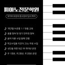 소리원음악학원