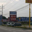 돌평양식 김치찌개 이미지