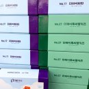 더바른약국 이미지