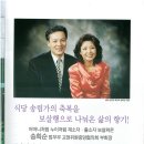 송림가 이미지