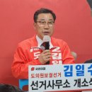 김일수사무소 이미지