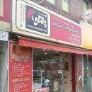 신떡 이미지