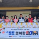 삼천포종합사회복지관 이미지