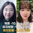 최고짐 서창점 | 인천서창헬스장 얀코치의 리얼 회원 후기_13