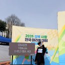 성북10 | 10km 마라톤 준비물? 성북사랑마라톤 참가 완주 후기까지!