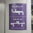 원궁항경로당 | 수서역 SRT 가격 할인 물품보관함 편의시설 수서 부산 SRT 후기