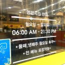 인천 동구 송림체육관 근처 김밥 맛집 베스트5 추천