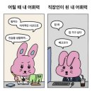 강다구 眞 순대국 | 나 오늘 쉬는날인줄 알았는데(feat. 자영업자 현실)아 물론 놀긴함