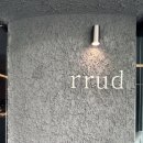 해돋이공원(더샾 앞) | [송도 테라스 카페] 루드 해돋이공원, 센트럴파크 근처 소금빵 맛집