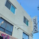 진국해장국과 북어국 이미지