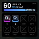 로프넷