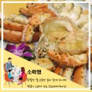 크래버대게나라 안양점 이미지