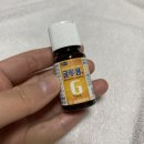 약속있는온누리약국 이미지