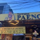 필리핀 보홀 친구랑 자유여행 2일차